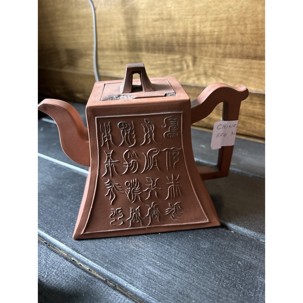 Vintage 4" D x 5 1/4" H Chinese Calligraphy Yixing Zisha Teapot As Is